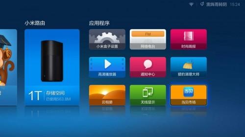 小米盒子3增强版怎么安装软件.看直播