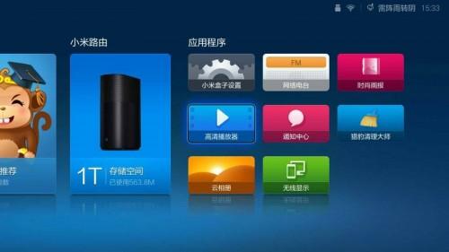 小米盒子3增强版怎么安装软件.看直播