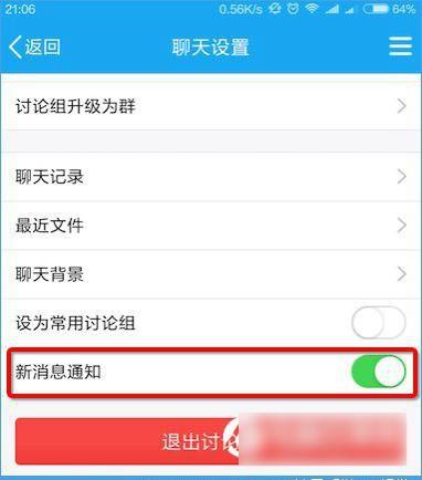 小米红包助手用不了怎么办？小米红包助手无法使用现象的解决办法