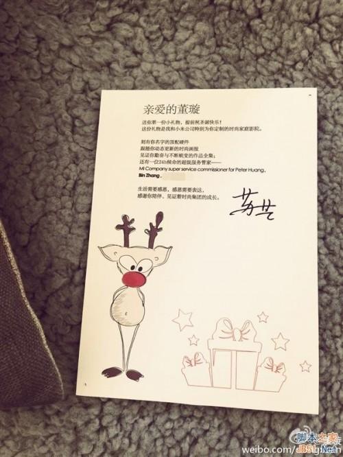 像垃圾桶!小米又一款新产品蓝牙低音炮现身