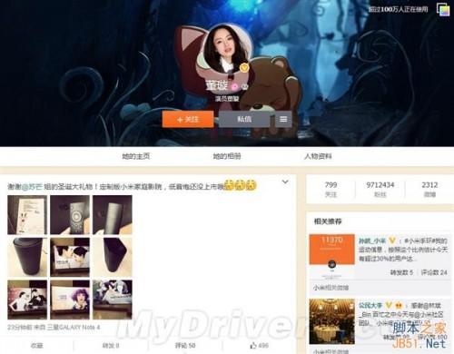 像垃圾桶!小米又一款新产品蓝牙低音炮现身