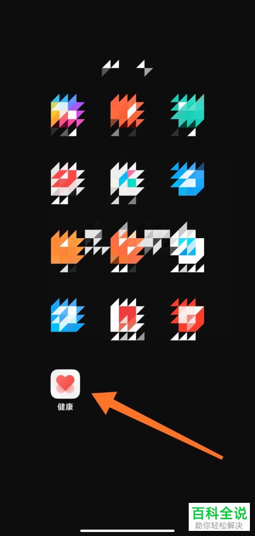 小米健康APP中支持哪些数据源设备