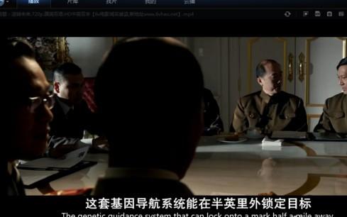 迅雷看看迷你版怎么调