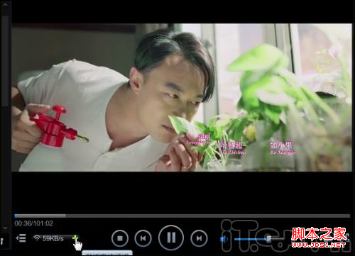 迅雷看看播放器加速与去除广告方法