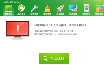 迅雷看看无法观看视频怎么办