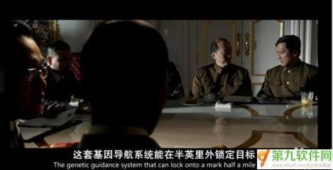 迅雷看看迷你版怎么调