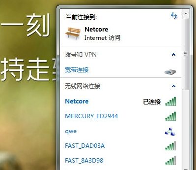 迅雷看看无法观看视频怎么办