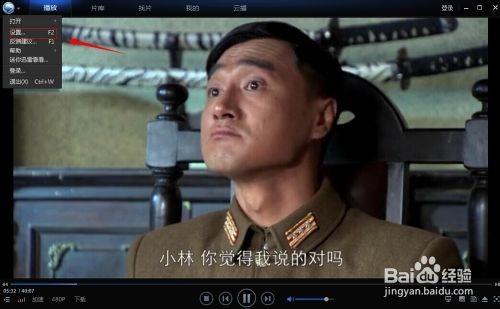 迅雷看看缓存文件存放在哪里?怎样找到迅雷看看缓存