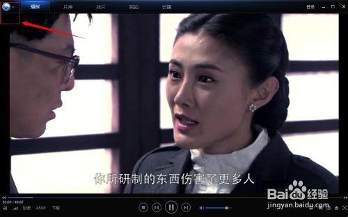 迅雷看看缓存文件存放在哪里?怎样找到迅雷看看缓存