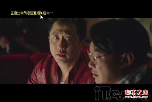 迅雷看看播放器加速与去除广告方法