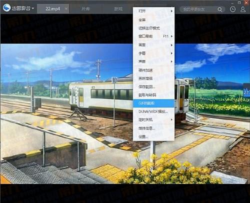 迅雷看看怎么截取gif视频