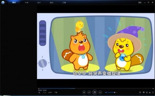 迅雷看看设置自动保存功能将视频自动保存下来