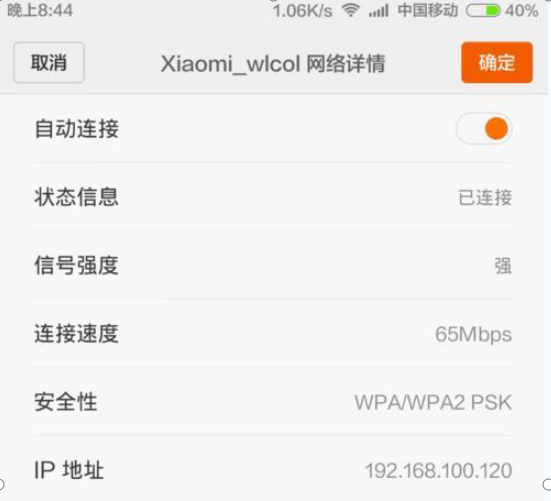 小米路由器怎么设置隐藏wifi（小米路由器隐藏网络）