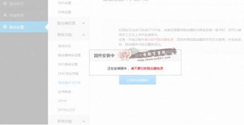 小米路由器怎么升级固件?小米路由器固件升级教程