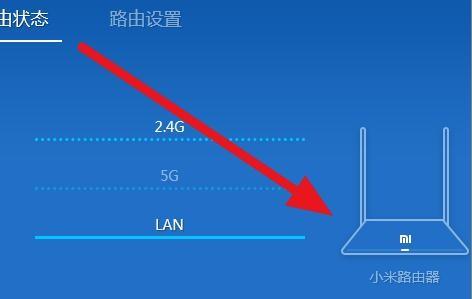 小米路由器怎么查看mac地址