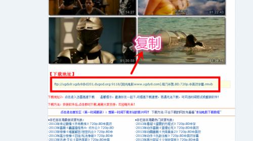 小米路由器PC端.手机端远程下载方法及控制图文教程