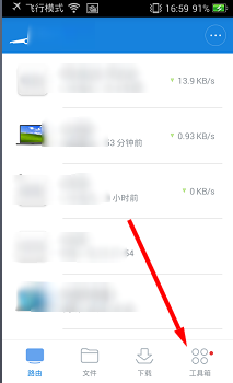 小米路由器404劫持页面如何关闭?