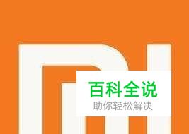 小米六怎么批量卸载软件？