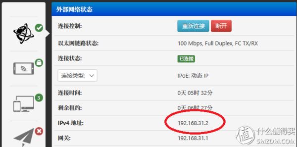 小米路由器HD硬盘资源的远程访问如何设置