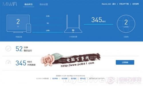 小米路由mini体验评测 小米路由mini怎么样