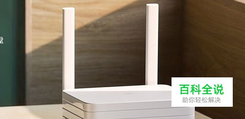 小米路由器启动失败怎么办 小米路由器变砖修复