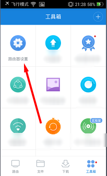 小米路由器404劫持页面如何关闭?