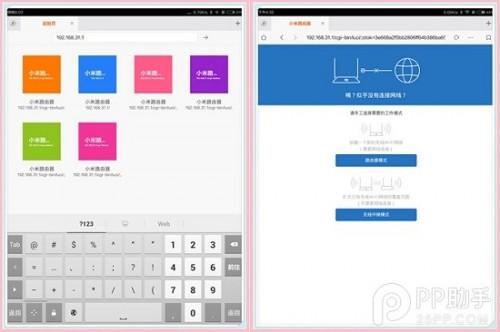 小米路由器mini如何设置路由器上网为什么打不开网址
