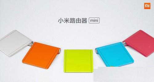 小米路由器mini配置怎么样?售价为129元小米路由器mini配置评测教程