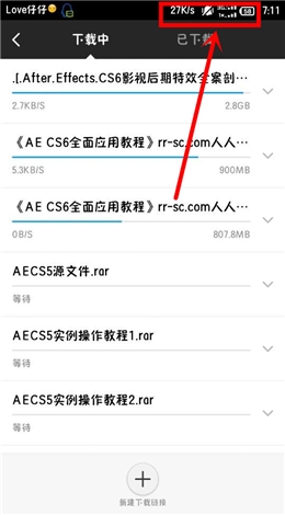 小米路由器PC端.手机端远程下载方法及控制图文教程