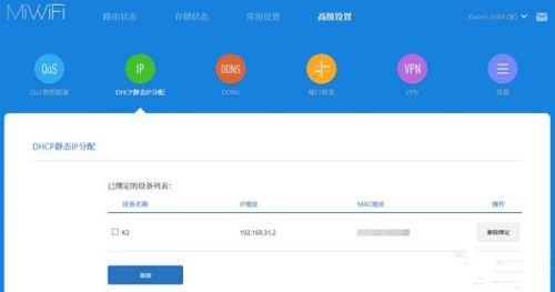 小米路由器HD硬盘资源的远程访问如何设置