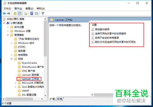 小米路由器PC端无法访问路由存储怎么办