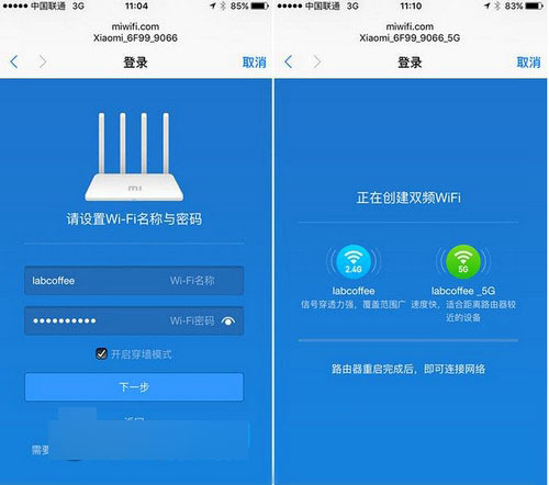 小米路由器3怎么用 ?小米路由器3安装步骤