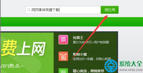 喜马拉雅FM怎么下载音频?