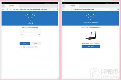 小米路由器mini如何设置路由器上网为什么打不开网址