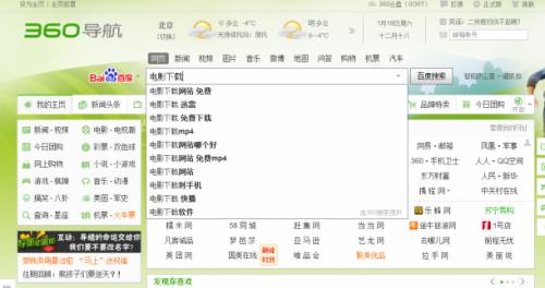小米路由器PC端.手机端远程下载方法及控制图文教程