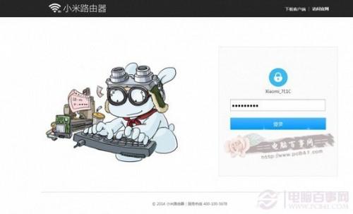 小米路由器怎么升级固件?小米路由器固件升级教程