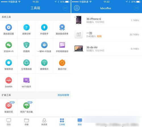 小米路由器3怎么用 ?小米路由器3安装步骤