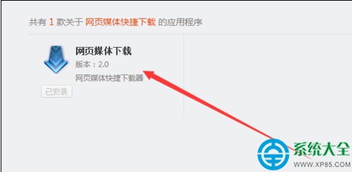喜马拉雅FM怎么下载音频?
