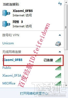 小米路由器基本设置包括手机端和电脑端