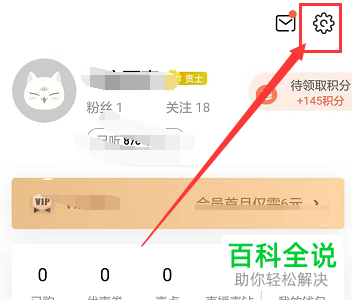 喜马拉雅中的闹钟功能在哪？怎么设置