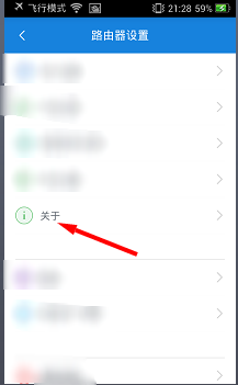 小米路由器404劫持页面如何关闭?