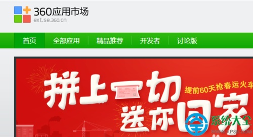 喜马拉雅FM怎么下载音频?