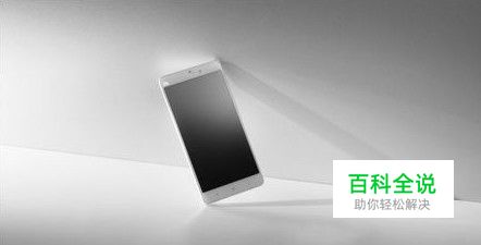 小米note锁屏密码忘了怎么办