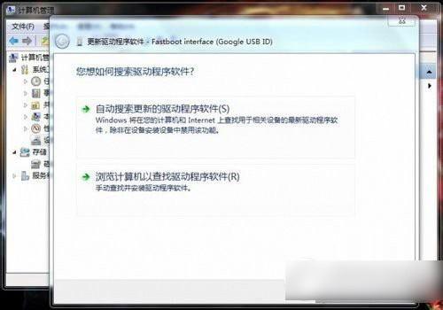 小米平板怎么安装驱动?小米平板驱动下载安装方法