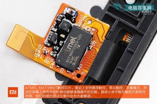 小米平板做工怎么样