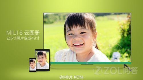 小米平板什么时候可以升级miui v6?