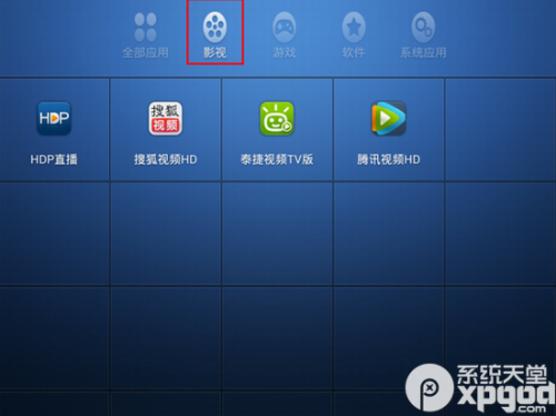 小米平板如何使用沙发桌面