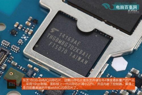 小米平板做工怎么样