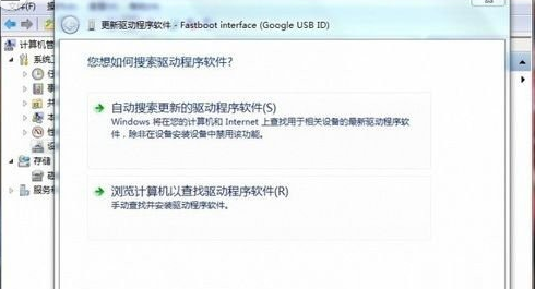 小米平板轻松安装驱动开启USB调试模式以win7系统为例