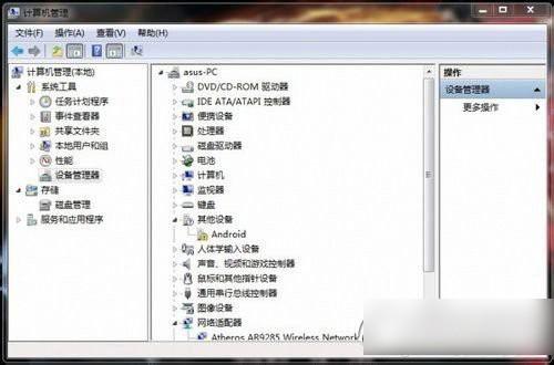 小米平板怎么安装驱动?小米平板驱动下载安装方法